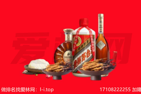 呼伦贝尔扎赉诺尔区礼品回收.jpg