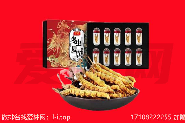 呼伦贝尔扎赉诺尔区回收礼品