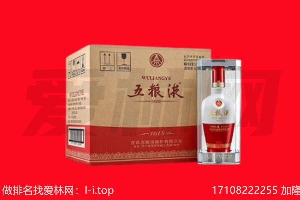呼伦贝尔扎赉诺尔区回收名酒