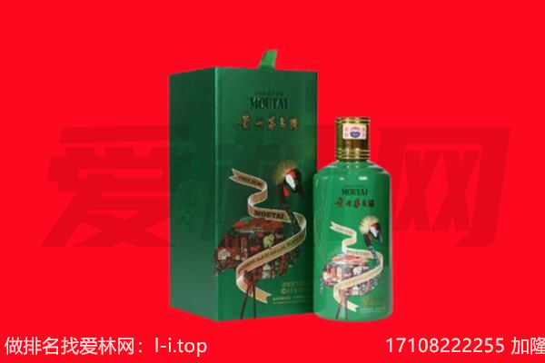 呼伦贝尔扎赉诺尔区回收出口茅台酒.jpg