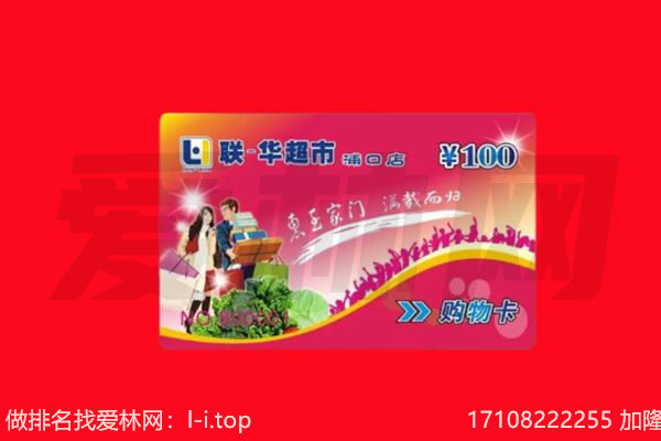 呼伦贝尔扎赉诺尔区购物卡回收.jpg