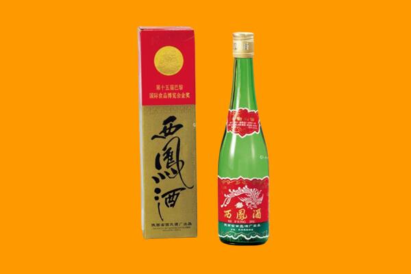 呼伦贝尔扎赉诺尔区西凤酒回收.jpg