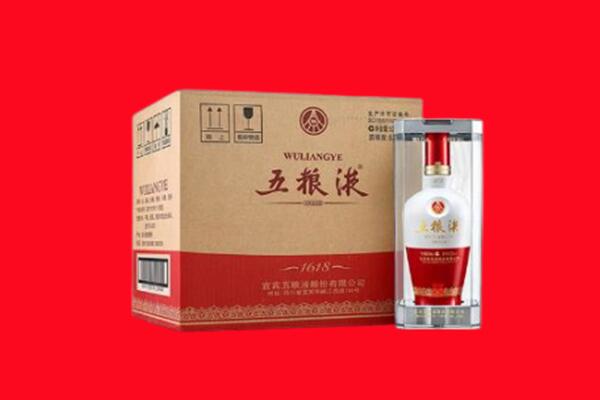 呼伦贝尔扎赉诺尔区回收陈年五粮液.jpg