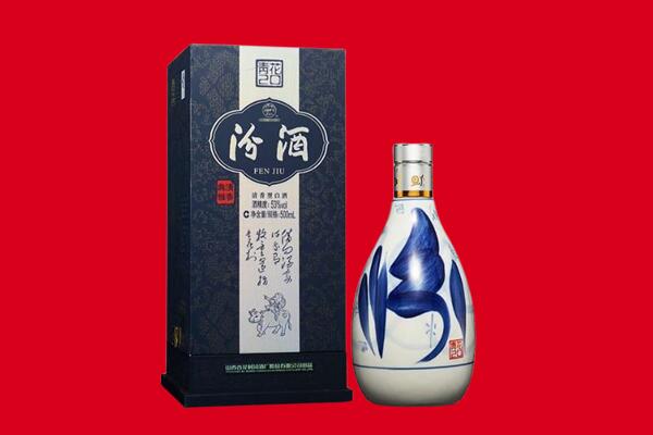 呼伦贝尔扎赉诺尔区回收汾酒.jpg